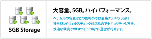 �����̡�5GB���ϥ��ѥե����ޥ󥹡�