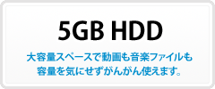 5GB HDD