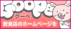 ��ñ�ۡ���ڡ������������ӥ��֥����ڡ�