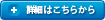 �ξܺ٤Ϥ����餫��