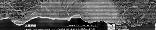 準グランプリ