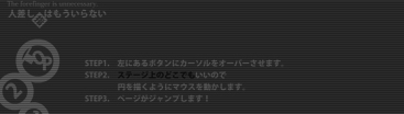 技術評論社賞