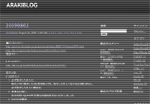 ムームードメイン賞