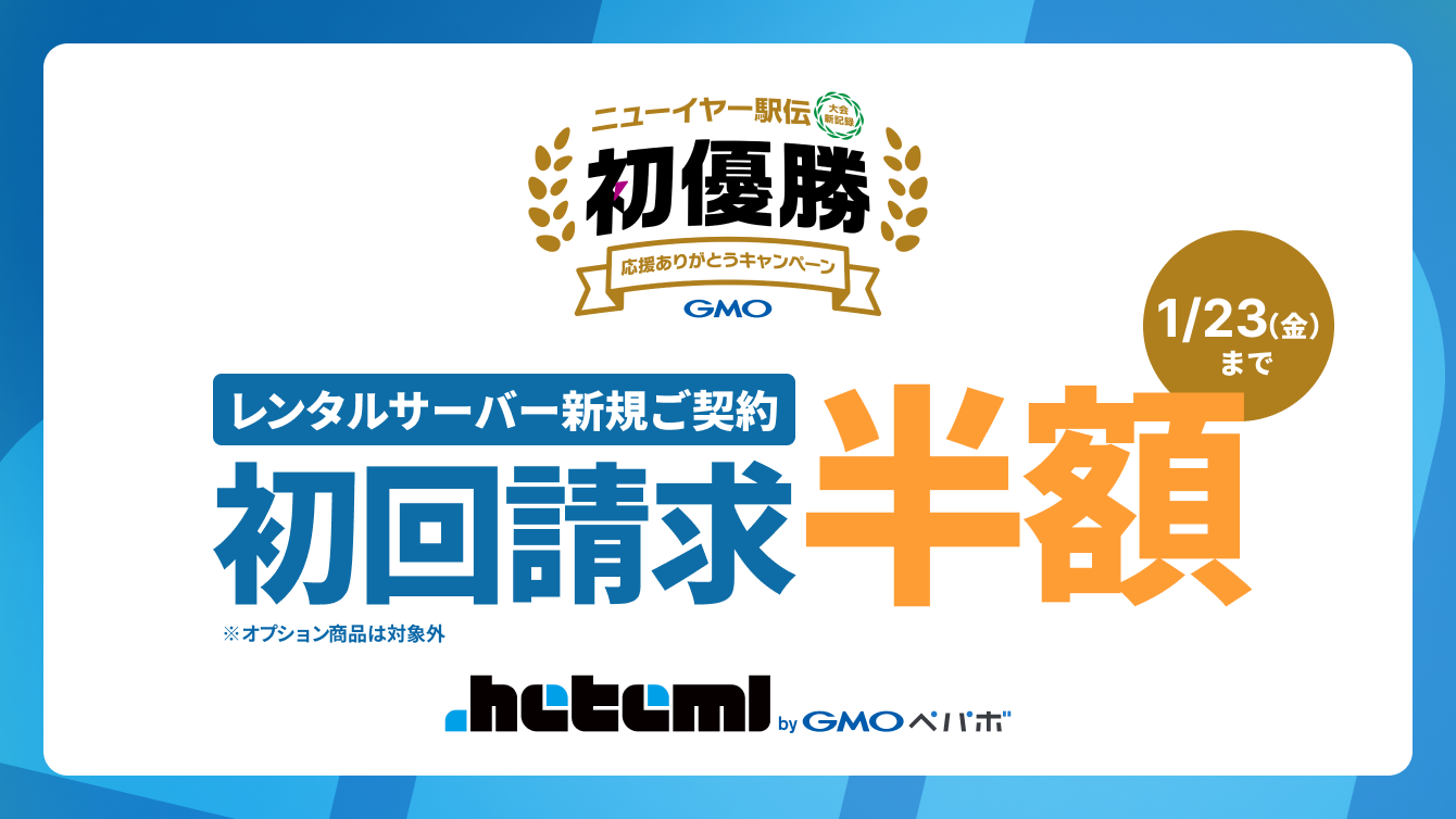 �˥塼���䡼���� ��ͥ���ֱ��礢�꤬�Ȥ������ڡ���פإƥ�뿷��������ǽ������Ⱦ�ۡ�