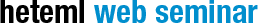 heteml web seminar
