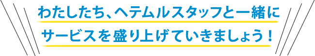 錄إƥ륹åդȰ˥ӥ夲Ƥޤ礦