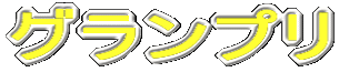 Ov