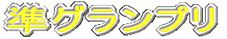 Ov