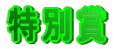 Ov