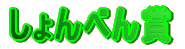 Ov