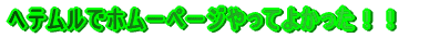 weŃz[y[WĂ悩II