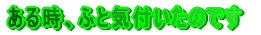 鎞AӂƋCt̂ł