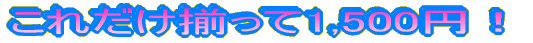 eʁI