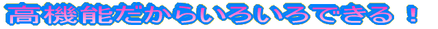 eʁI