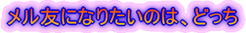 FɂȂ肽̂́Aǂ