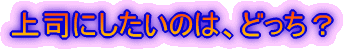 ɗVт̂́AǂH