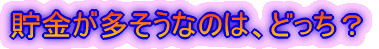 ɗVт̂́AǂH