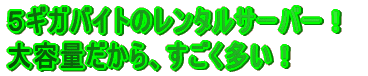TMKoCg̃^T[o[I eʂAI
