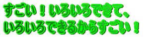 I낢łāA 낢ł邩炷I