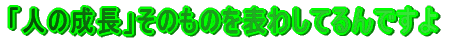 ul̐v̂̂\킵Ăł