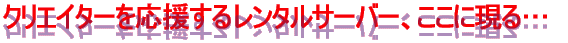 NGC^[郌^T[o[AɌc